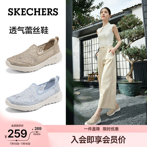 斯凯奇透气软底蕾丝健步鞋