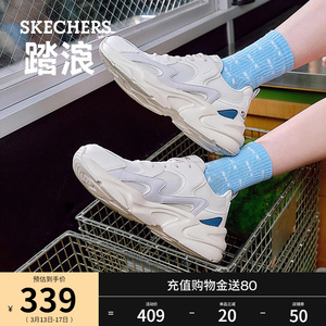 Skechers斯凯奇夏季男女同款踏浪软底老爹鞋厚底增高闪电熊猫鞋