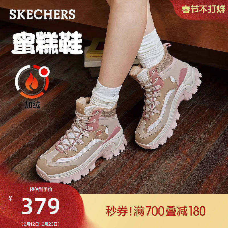 斯凯奇高帮蜜糕鞋|冬女鞋棉鞋加绒保暖休闲运动鞋厚底增高老爹鞋