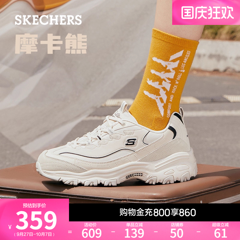 斯凯奇时尚绑带运动鞋