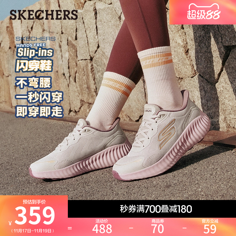 斯凯奇闪穿鞋一脚蹬休闲运动鞋