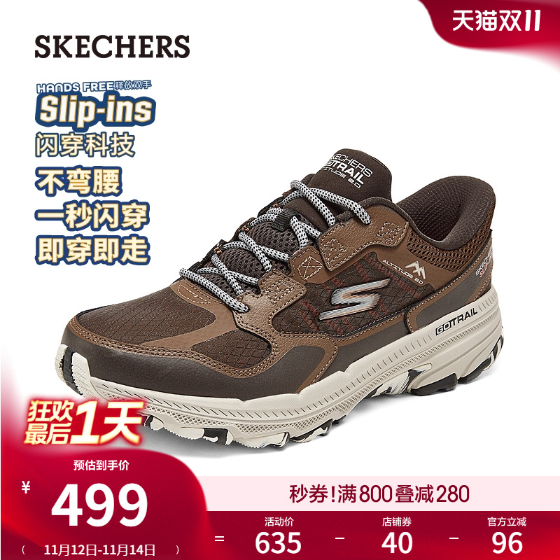 斯凯奇闪穿鞋|秋冬季男一脚蹬户外鞋轻质健步鞋厚底休闲运动鞋