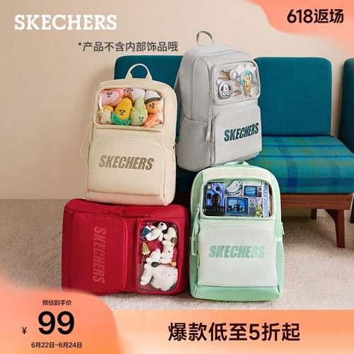 大容量，舒适减负，休闲设计