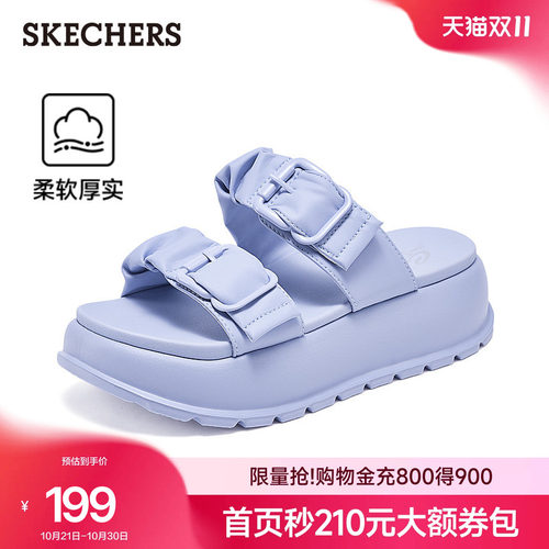 斯凯奇休闲女凉拖外穿踩屎感拖鞋