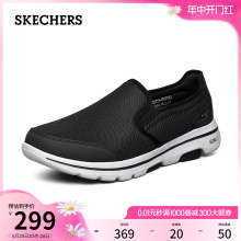 Skechers斯凯奇夏季男鞋一脚蹬懒人鞋透气减震健步鞋休闲乐福鞋子