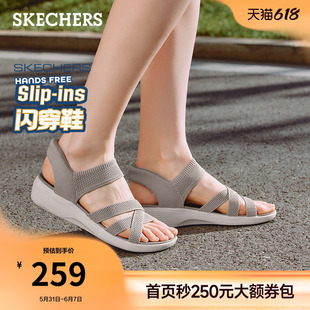 斯凯奇闪穿鞋女夏季一字带舒适一脚蹬凉鞋暴走增高轻便休闲沙滩鞋