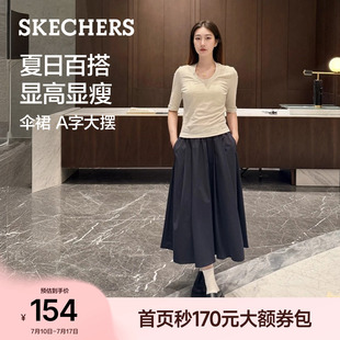 斯凯奇防晒半身裙A字半裙花苞裙2026夏季女装轻薄松紧腰黑色长裙