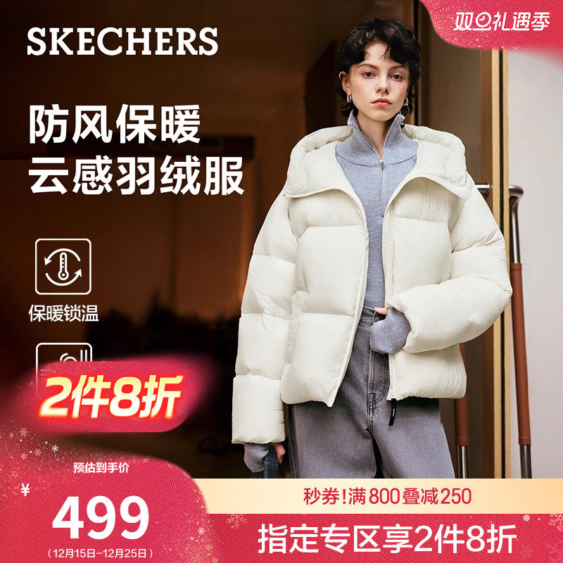 斯凯奇泡芙短款羽绒服外套2025冬季防风保暖上衣女柔软舒适面包服