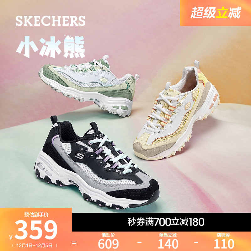 斯凯奇撞色厚底熊猫鞋老爹鞋