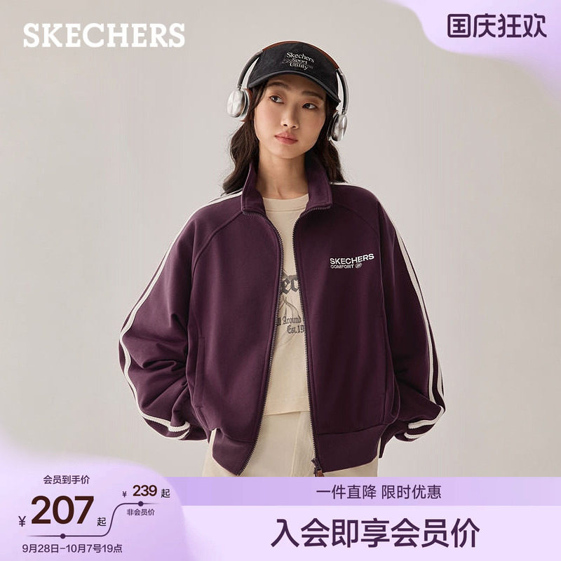 斯凯奇潮流短款立领针织棒球服图片