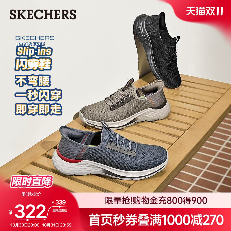 斯凯奇闪穿鞋男款秋季新款运动鞋男鞋休闲鞋一脚蹬爸爸鞋慢跑鞋