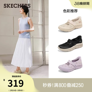 斯凯奇女蕾丝一脚蹬透气玛丽珍运动休闲鞋2026春新款厚底浅口单鞋