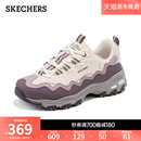 2026新款 缓震休闲运动鞋 女鞋 厚底增高老爹鞋 熊猫鞋 斯凯奇树莓熊