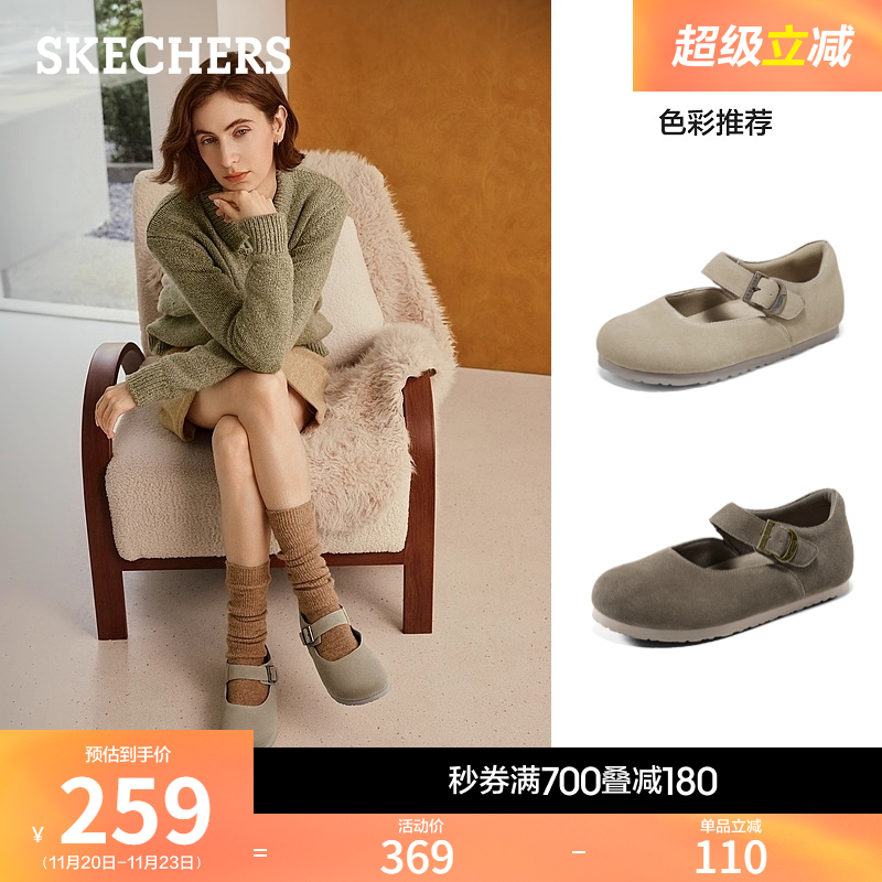 斯凯奇2025年经典百搭舒适勃肯鞋