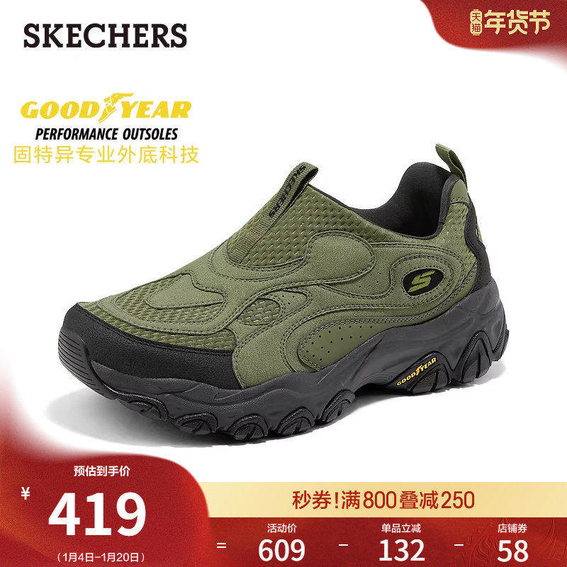 斯凯奇2026春季新款男鞋户外鞋休闲鞋缓震低帮舒适耐磨户外露营鞋,流行男鞋,工装鞋,淘宝优惠券,粉丝福利购,淘宝优惠卷