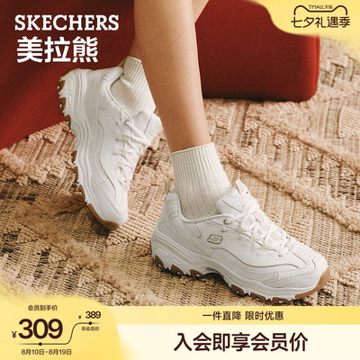 斯凯奇女夏猫爪厚底复古老爹鞋