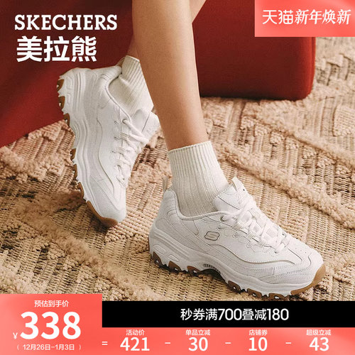 斯凯奇时尚厚底复古老爹鞋