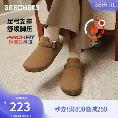 斯凯奇秋冬女保暖勃肯鞋休闲拖鞋