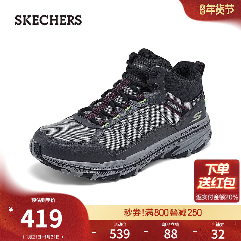 斯凯奇春季男中帮时尚百搭复古跑步鞋厚底耐磨登山户外鞋休闲鞋