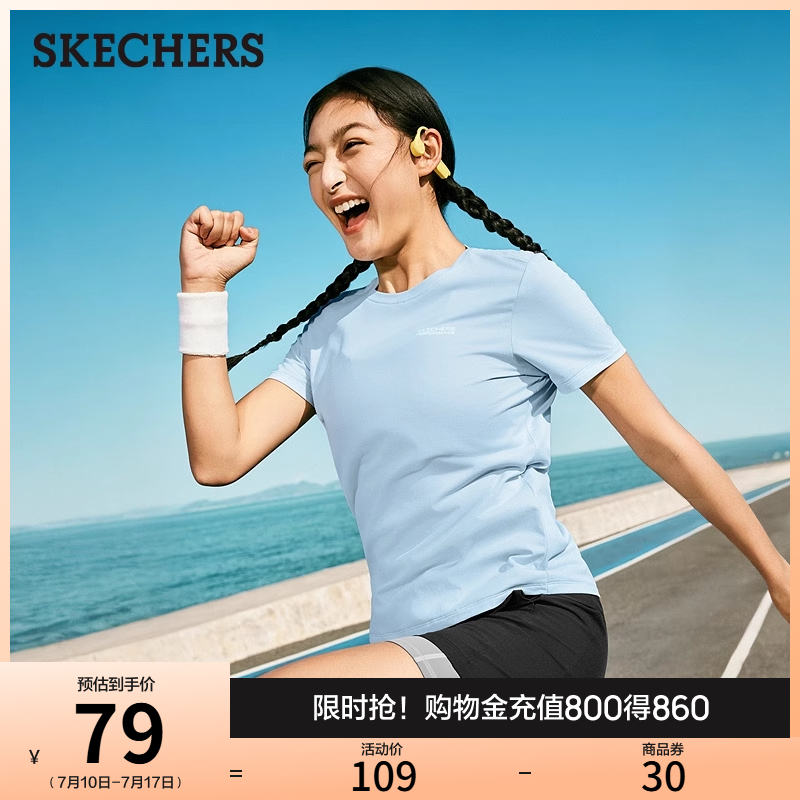 斯凯奇2025新款简约休闲短袖T恤女款夏季速干吸湿运动上衣打底衫