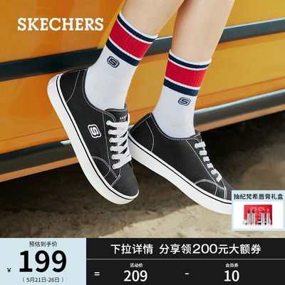 Skechers斯凯奇透气女鞋简约小白鞋休闲青夏学院风百搭橡胶帆布鞋