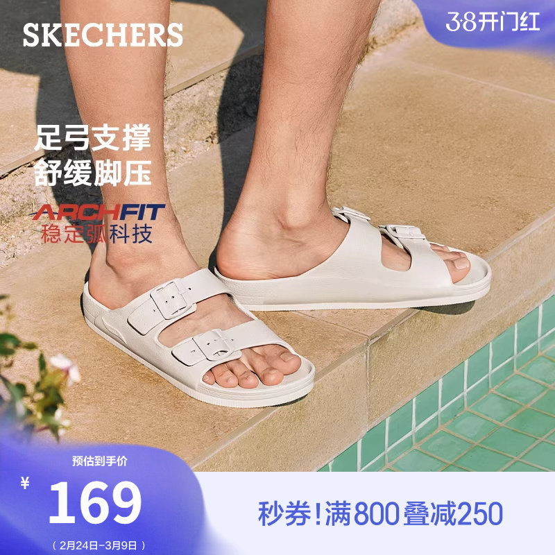 斯凯奇夏季男时尚外穿拖鞋勃肯鞋室外厚底足弓支撑凉拖百搭沙滩鞋