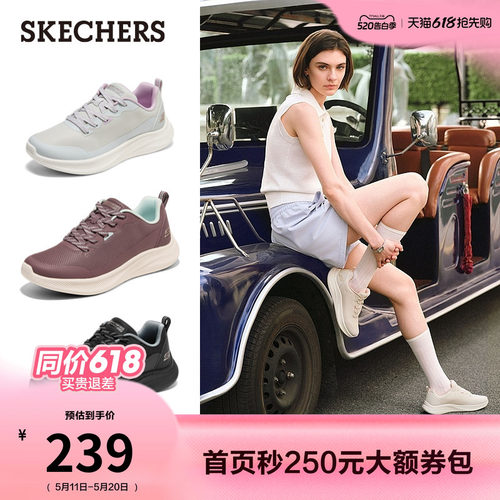 斯凯奇舒适休闲运动鞋轻便缓震