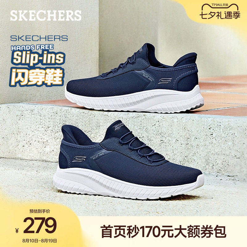 斯凯奇闪穿鞋|夏季新款男鞋宽楦舒适增高鞋一脚蹬健步运动休闲鞋