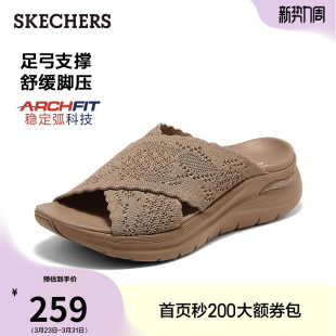 时尚 女鞋 一脚蹬外穿拖鞋 透气休闲鞋 斯凯奇2026年夏季 舒适凉鞋 新款