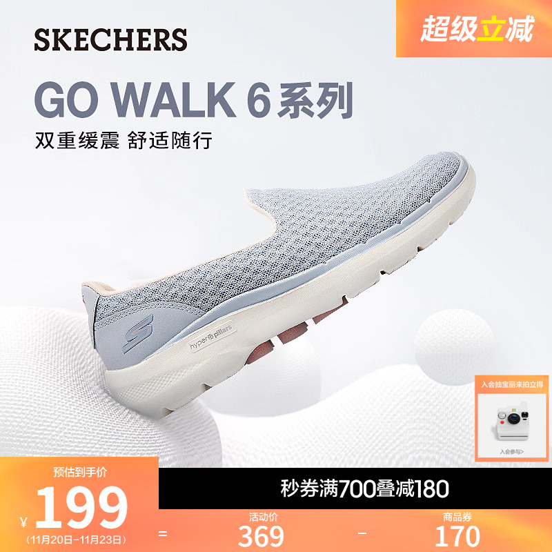 斯凯奇闲鞋懒人鞋健步运动鞋布鞋