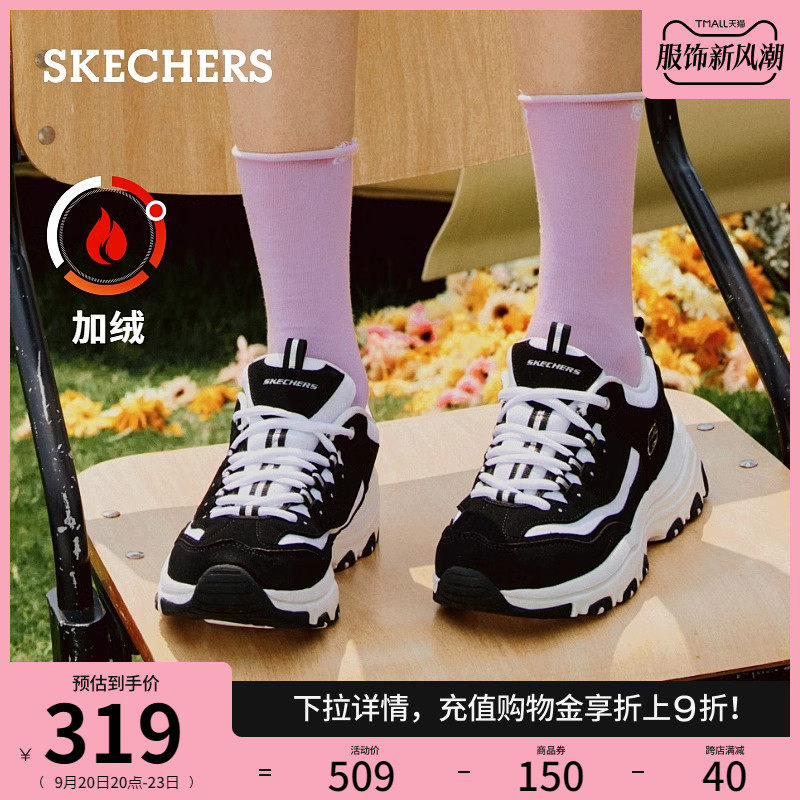 Skechers斯凯奇黑白熊秋季透气老爹鞋女鞋厚底增高百搭休闲运动鞋使用感如何?