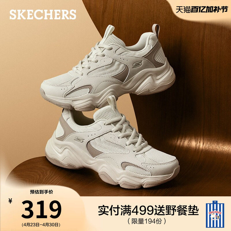 蔡文静同款|斯凯奇泡芙鞋女款厚底老爹鞋闪穿休闲鞋透气运动鞋女