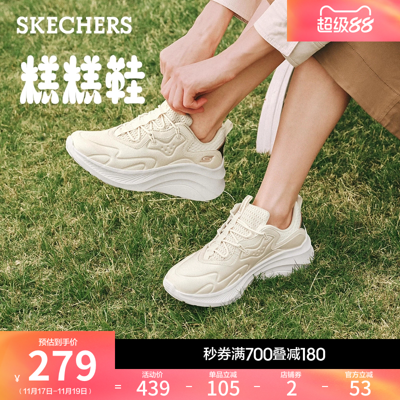 Skechers斯凯奇糕糕鞋女厚底增高