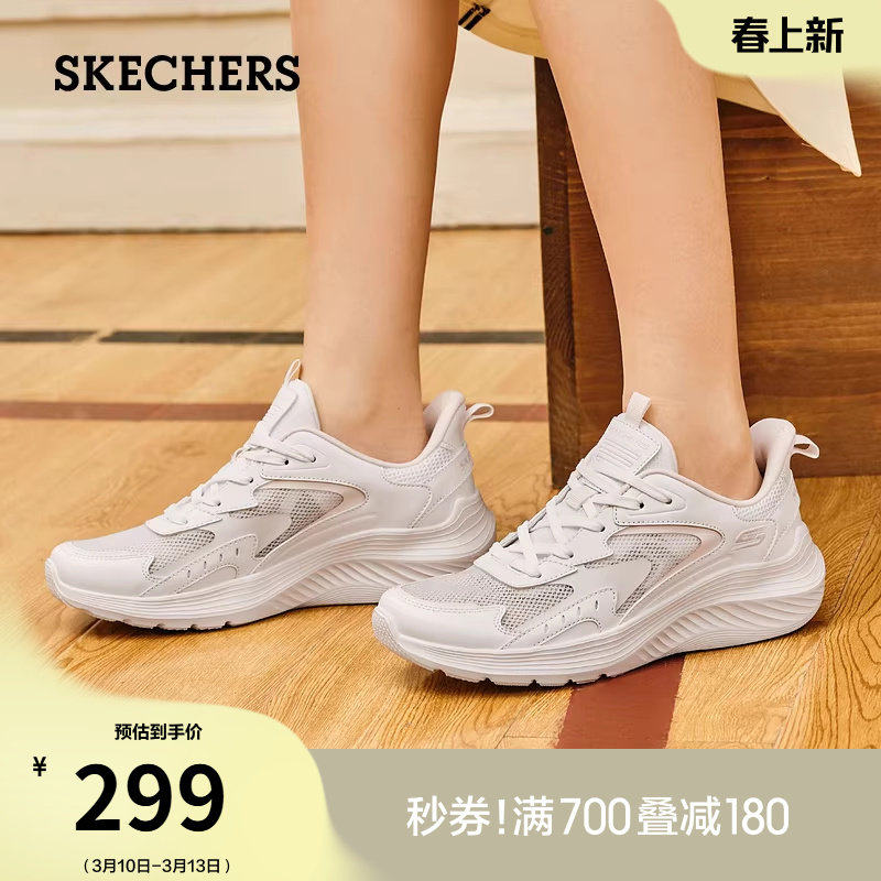 斯凯奇舒适百搭女鞋软底运动休闲鞋时尚秋冬小白鞋轻便高弹慢跑鞋
