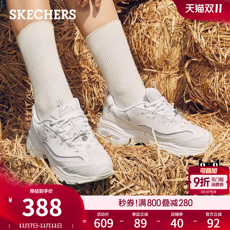 斯凯奇春秋钻石百搭熊猫鞋