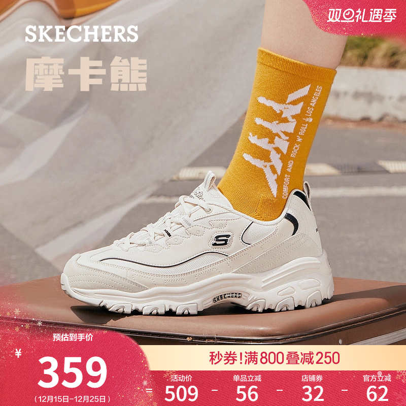 斯凯奇厚底增高舒适休闲运动鞋