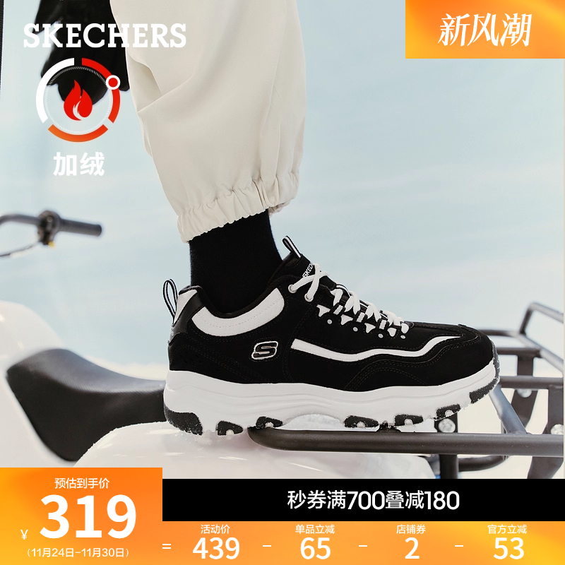 斯凯奇熊猫鞋加绒保暖老爹鞋