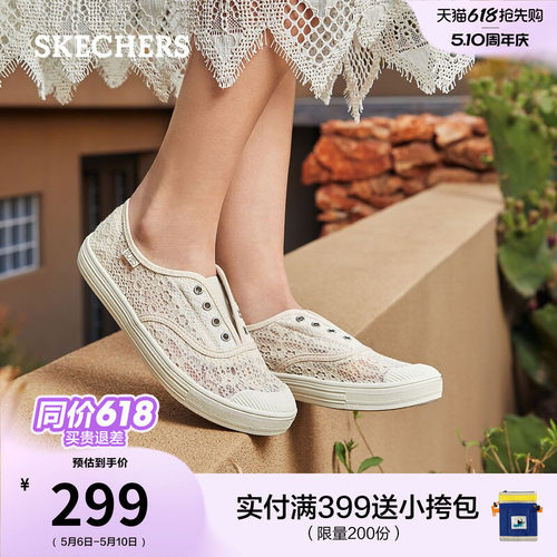 斯凯奇女鞋蕾丝一脚蹬休闲鞋