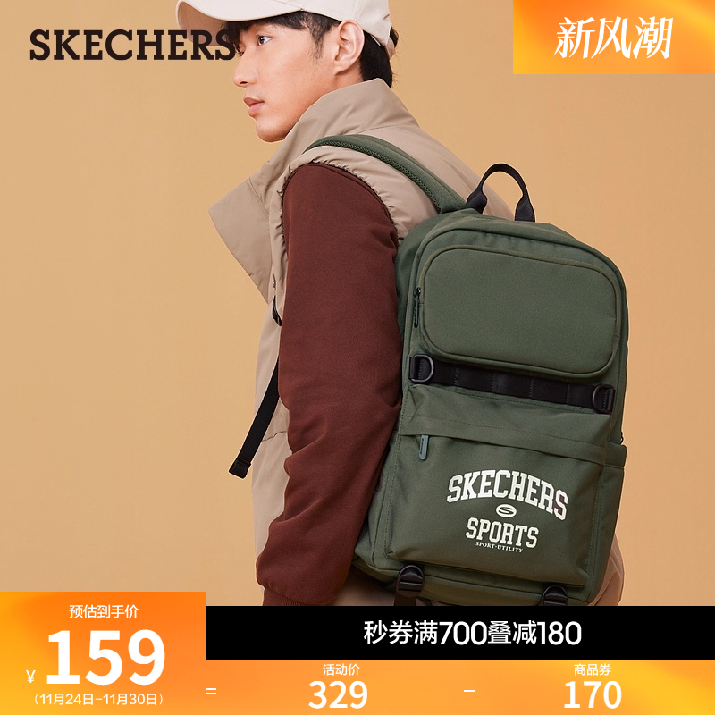 斯凯奇双肩背包经典百搭学生书包高中生大容量包包简约通勤电脑包