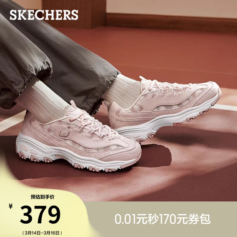 斯凯奇熊猫鞋夏季流行女鞋老爹鞋厚底增高透气休闲运动鞋厚底鞋