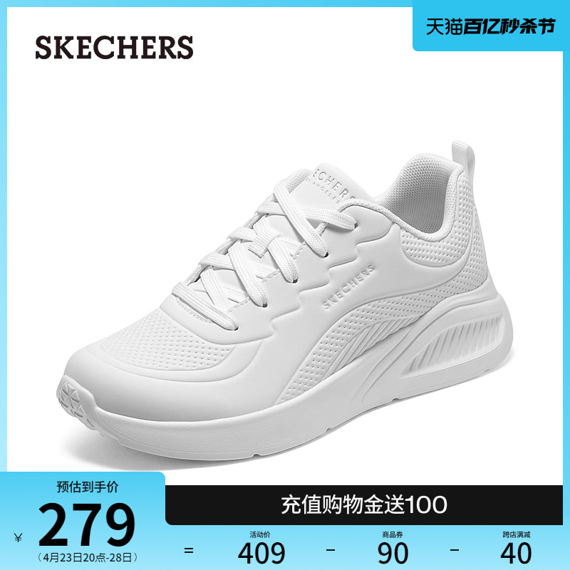 秋季女士时尚休闲鞋Skechers百搭