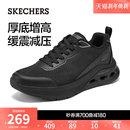 健步鞋 厚底增高跑步鞋 男休闲软底鞋 斯凯奇舒适百搭2025年秋冬新款