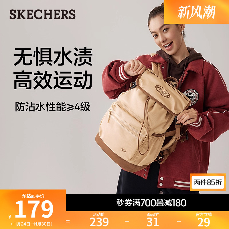 斯凯奇双肩包男女款简约超大容量学生书包电脑包经典时尚百搭背包