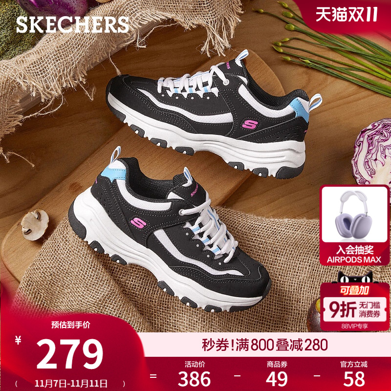 斯凯奇厚底增高熊猫鞋