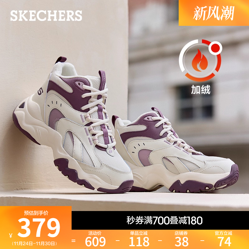 斯凯奇厚底休闲鞋增高加绒老爹鞋