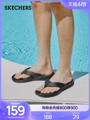 Skechers, летние универсальные тапочки для отдыха, комфортные сланцы