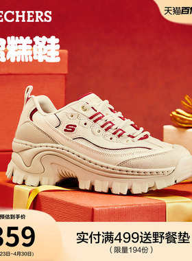 斯凯奇夏季奶油蜜糕鞋夏季女厚底增高老爹鞋红色休闲运动鞋熊猫鞋