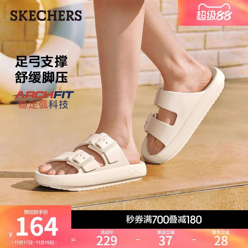 斯凯奇2025夏季新款女鞋凉拖鞋