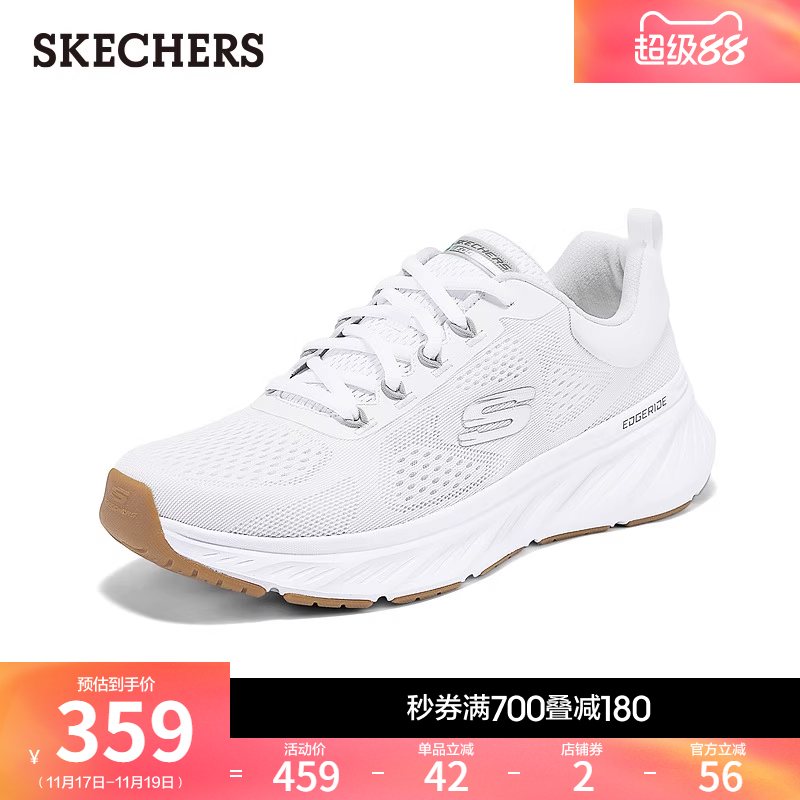 斯凯奇网面厚底休闲运动鞋2025秋冬新款男厚时尚百搭底鞋跑步鞋