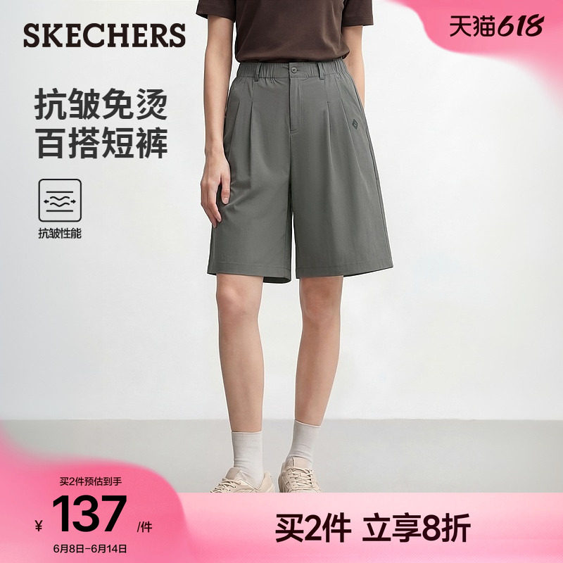 斯凯奇五分裤抗皱西装短裤2026年夏季女装高弹宽松阔腿显瘦休闲裤